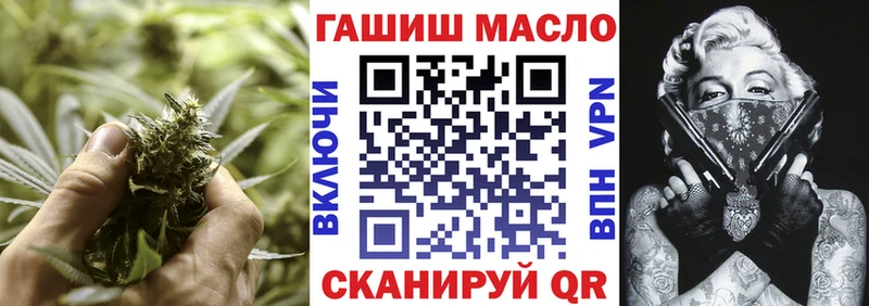 Дистиллят ТГК Wax  Михайловск 