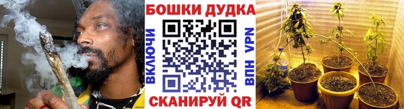Канабис марихуана Михайловск